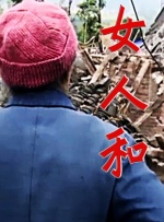 亚洲视频国产视频